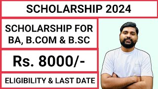 Scholarship apply for BA Bcom amp Bsc students  Rs 8000  Last date  Pranoy Roy [upl. by Millie]