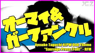 quotSausage Press Fullquot  Ryusuke Taguchi NJPW Dub Theme  DL [upl. by Nnylrefinnej]