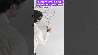 CLASS 11 MATHS CBSE MOST IMPORTANT  short shorts shortsfeed trendingshorts maths class11 [upl. by Assisi916]