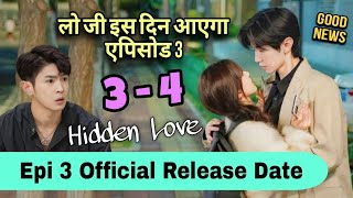 Episode 3 Finally Hindi Mein 😍  Hidden Love Hindi Dubbed Epi 3  Hidden Love Episode 3 Release Date [upl. by Frerichs]