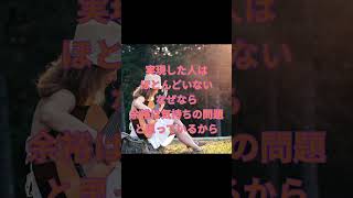 【余裕のある演奏をほとんどの人ができない本質的理由】楽器演奏 余裕 メンタル [upl. by Perni50]