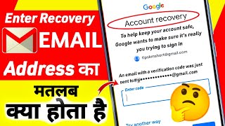 Enter Recovery Email Address Ka Matlab Kya Hota Hai  How to recover gmail account  tips km [upl. by Atinwahs287]