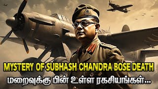 Netaji Subhas Chandra Bose Mystery Story  இன்றும் உயிர் வாழ்கிறார் என்று நம்பும் இந்திய மக்கள் [upl. by Eek407]