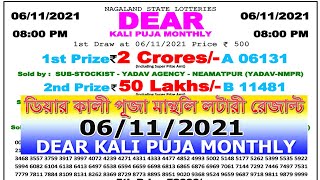 Dear Kali Puja Monthly 800PM 06112021 Nagaland State Lottery Sambad Live Result Dear Lottery pdf [upl. by Plossl]