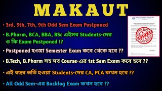 MAKAUT All Odd Sem Exam Postponed Due to SIH24  New Update makaut makautsemesterexam postponed [upl. by Yarrum832]