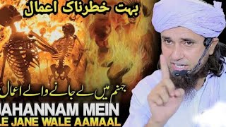 Jahannam main le jane wale aamal  Mufti Tariq masood [upl. by Farra935]