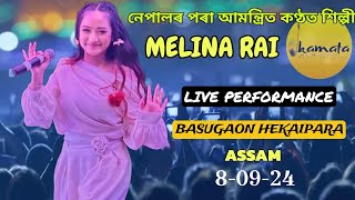 Melina Rai  Live Performance ll Kamata Music Festival  Basugaon Hekaipara Assam 80924 [upl. by Eves78]