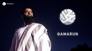 Omar Esa  Qamarun  Official Nasheed Video [upl. by Jilly]