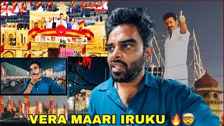 களத்தில் Irundhu Video 🔥😎  Exclusive Vlog From TVK Maanadu 🤩 Thalapathy Vijay  Enowaytion Plus [upl. by Neirrad29]