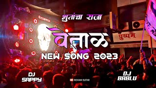 Vetal Talim New Song 2023  Dj Bablu amp Dj Sappy [upl. by Xad]