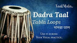 Dadra Taal Tabla Loops [upl. by Llewellyn]