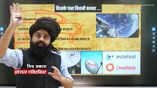 Starlink vs Jio and Airtel  Elon Musk की स्टारलिंक कि India मे एंट्री मिलेगा सस्ता और तेज Internet [upl. by Atirat]