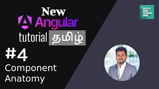 Angular Component Anatomy  Each One Teach One [upl. by Chucho]