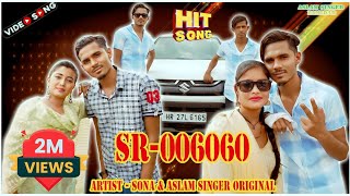 Aslam Singer Eid Ka Tohfa SR 6060 Full 4K Video Song Aslam Singer Zamidar [upl. by Gnav249]