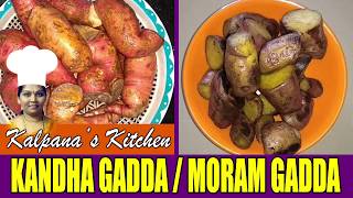 Kandha Gadda  Moram Gadda  Sweet Potato  Chilakada Dumpa  Kalpanas Kitchen [upl. by Oehsen]