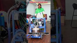 VSAN MILKING MACHINE vivasayaarvalargal cow dairyfarm cows milkingmachines shortvideo shorts [upl. by Romilda]