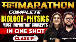 Complete Class 9th 𝐁𝐈𝐎𝐋𝐎𝐆𝐘  𝐏𝐇𝐘𝐒𝐈𝐂𝐒 Most Important Concepts in One Shot  Marathon Session 2024 [upl. by Nicholson]