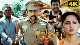 Singam 2 Full Movie in Tamil  Suriya  Anushka  Hansika  Santhanam  Hari A  Singam 2 Review [upl. by Herwig]