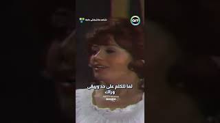 لما تتكلم على حد ويبقى وراك 🤣 [upl. by Darian72]