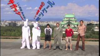 【公式】アパートニュースTVCM2009「踊る犬」篇 [upl. by Singh797]