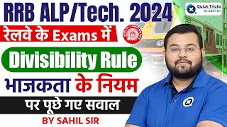 RRB ALPTech 2024  Divisibility Rules Tricks  Divisibility Rules in Maths by Sahil Sir [upl. by Lovash]