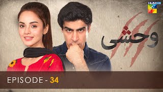 Wehshi  Episode 34  Khushhal Khan Komal Meer amp Nadia Khan   20th December 2022  HUM TV Drama [upl. by Alis]