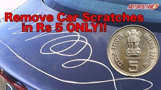 Remove Car Scratches in Rs 5 in Hindi  MotorOctane [upl. by Teria689]