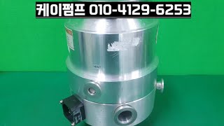 LEYBOLD TMP361CTURBOVAC361CTURBOTRONIK NT20수리 판매 매입 구매케이펌프 이감영 [upl. by Sydel61]