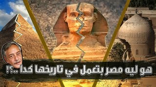 محمود حميدة احتفاء مهرجان القاهرة بمجلة الفن السابع هو انتاج معرفي [upl. by Claus]