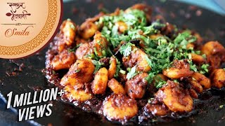 Tawa Kolambi Masala  Spicy Prawns Fry  Maharashtrian Style  Recipe by Smita Deo in Marathi [upl. by Ellord]