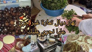 ويل لمن أشارت اليه الأصابع حتى ولو بالخير [upl. by Mahmud569]