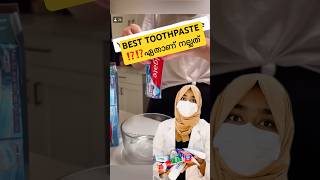 ഏതാണ് BEST TOOTHPASTEdentist malayalam youtubeshorts viral [upl. by Merkley]