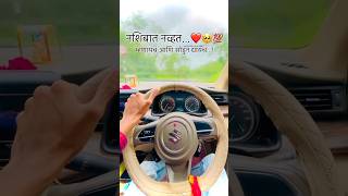 Mi aajad kelelya pakhrala lay sukh midu de marathimoviesong viralmusic song trending [upl. by Jeremiah781]