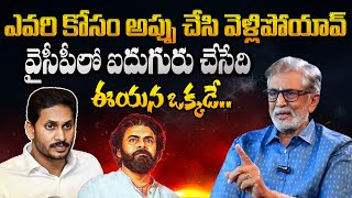 Murali Mohan Serious Comments On YS Jagan Over YSRCP Governance  Pawan Kalyan  CM Chandrababu BTV [upl. by Eciened]