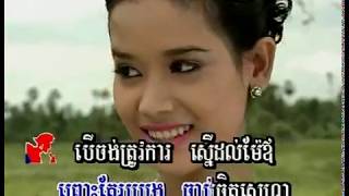 ស្រីតូចច្រឡឹង រាំវង់  ឯក សុីដេ amp ទូច ស៊ុននិច [upl. by Suhploda]