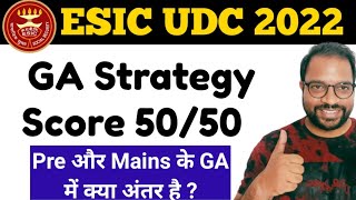 How To Prepare GA For ESIC UDC 2022  Score 5050 [upl. by Chester498]