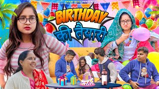 Birthday ki Taiyari  Thari Bijli  Thari Bijli Comedy  Kshama Trivedi [upl. by Norahs260]