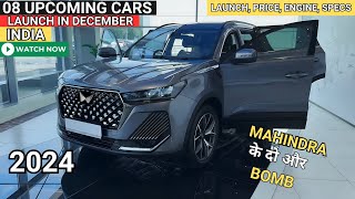 08 UPCOMING CARS LAUNCH IN DECEMBER 2024 INDIA  PRICE LAUNCH DATEREVIEW  NEW CARS 2024 [upl. by Leinehtan]