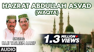 Waqya  HAZRAT ABDULLAH ASVAD Full Audio  HAJI TASLEEM AARIF  TSeries Islamic Music [upl. by Llewop145]