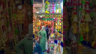 Diwali ki sajawat ka saman  Sadar Bazar New Delhi diwalispecial sadarbazaar [upl. by Inafetse]