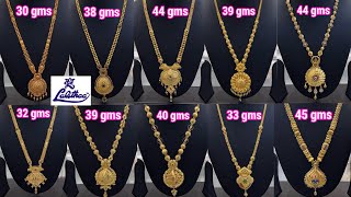 Lalitha Jewellers Exclusive Haram Designs with Detailed Price  Lalitha Jewellery haram collection [upl. by Ailuj]