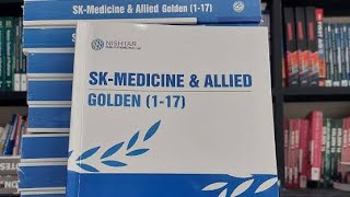 SK 117 Medicine and Allied Section 3 Lec 3Dreamingmedicose [upl. by Ettesel]