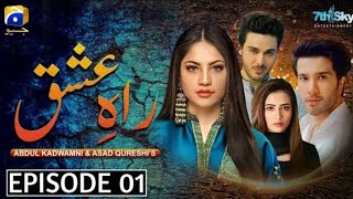 Rah e Ishq Episode 1 Neelum Muneer Ahsan Khan  Feroze Khan  Sana Javed [upl. by Nnylecyoj]