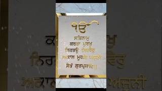 kar kirpa prabh Deen dyala shortvideo shortsfeed guru weheguruji [upl. by Efthim560]