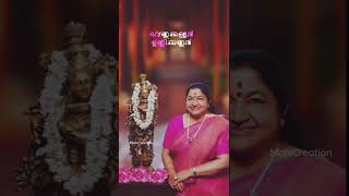 Mannum kallum vari thinnum status kschithra malayalam ststus shorts [upl. by Coppock]