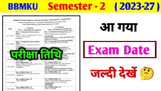 Semester 2 Exam Date आ गया 😱।। Bbmku semester 2 exam date।। Vbu semester 2 ka exam kab hoga।। [upl. by Eanert]