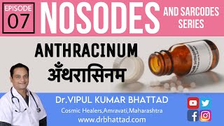 Homeopathic Nosode  ANTHRACINUM होम्योपैथी की रहस्यमयी और शक्तिशाली औषधि  ANTHRACINUM वीडियो में [upl. by Dzoba]