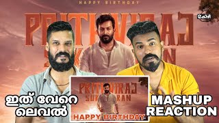 Prithviraj Sukumaran Birthday Mashup Linto Kurian Video Reaction Malayalam  Entertainment Kizhi [upl. by Ytiak969]