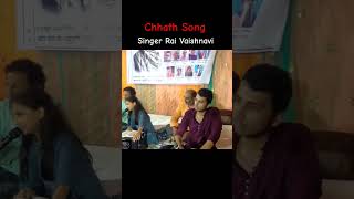 bhojpuri chhath song baatbebat singerraivaishnavi chhath chhath2024 chhathgeet [upl. by Iphigeniah]