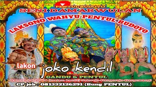 live🔴 LAKSONO WAHYU PENTUL BUDOYO  selorejobangorejobanyuwangi [upl. by Elledoj]